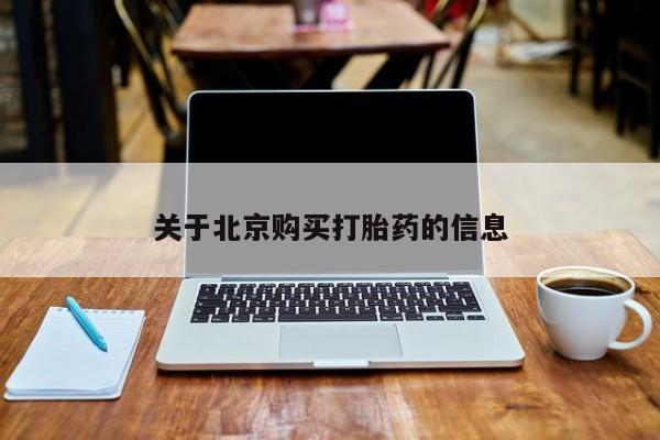sp新加坡私人打胎药流新闻 第74页